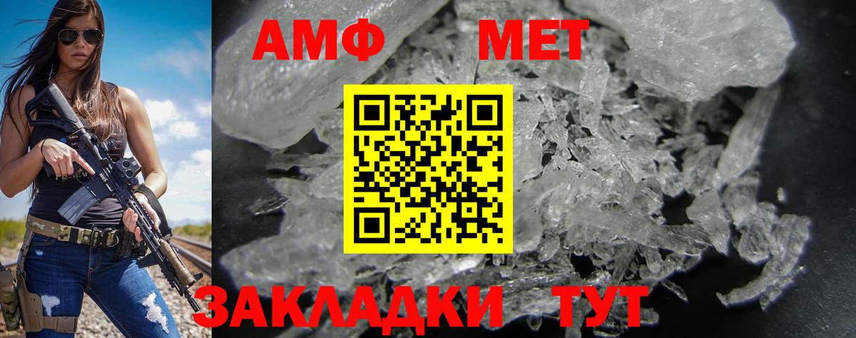 АМФ VHQ Коряжма