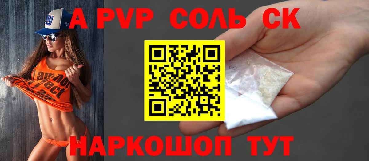 Коряжма  Гашиш  Конопля  КОКАИН  ГАШИШ  Вход с VPN  Меф кристаллы 
