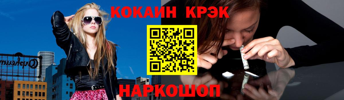 COCAIN 98% Коряжма
