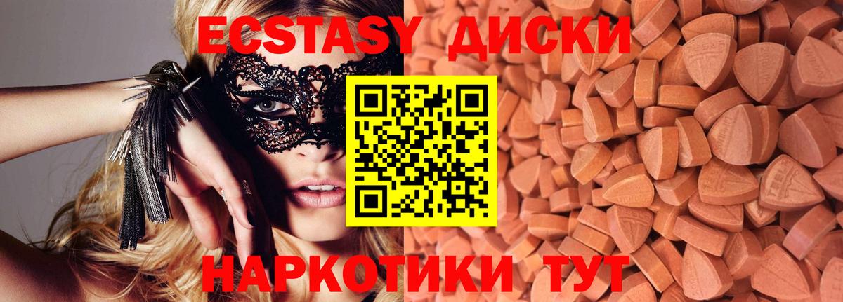 Коряжма  Экстази ешки  Вход с VPN  ЭКСТАЗИ  Ecstasy бентли 