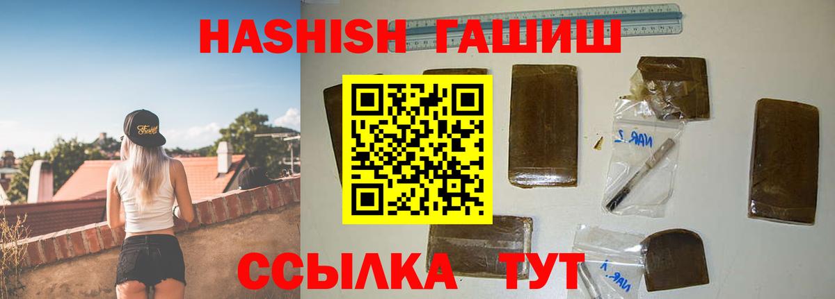 Коряжма  дарнет шоп  Вход с VPN  Гашиш Cannabis  Гашиш хэш 