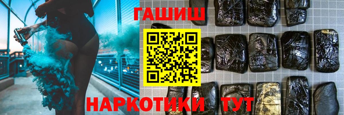 ГАШИШ Коряжма