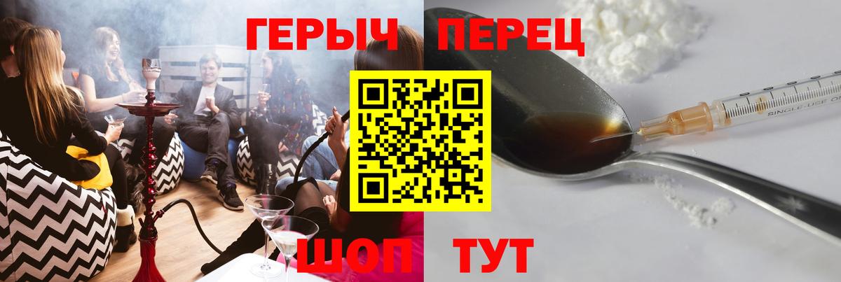 Коряжма  ГЕРОИН афганец  Вход с VPN 