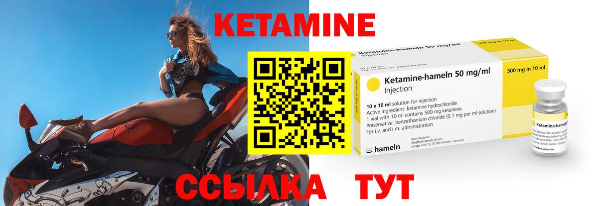Коряжма  Кетамин VHQ  Вход с VPN 
