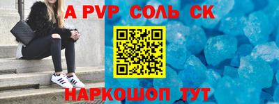 гидра Кимры