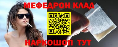 амф Кинель