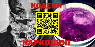 шишки Камышлов