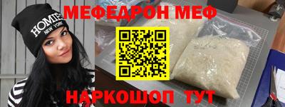 шишки Камышлов