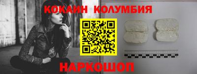 шишки Камышлов