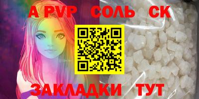 прущий лед Кандалакша