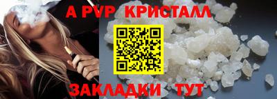 гидра Кимры