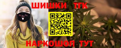 гидра Кимры