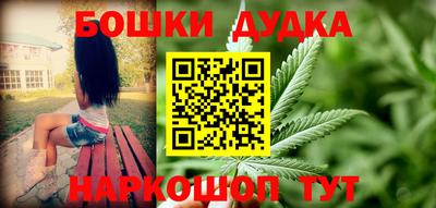 ешки Канаш