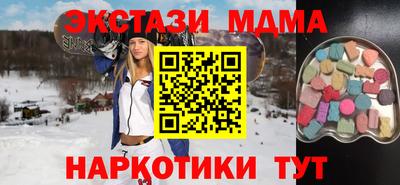 гидра Кимры