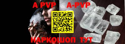 гидра Кимры