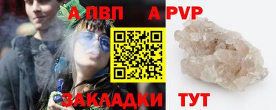 амф Кинель