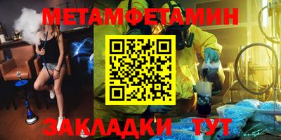 амф Кинель