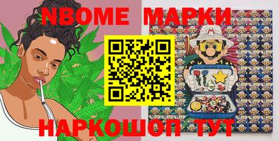 ешки Канаш