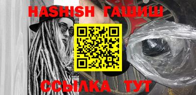 гидра Кимры