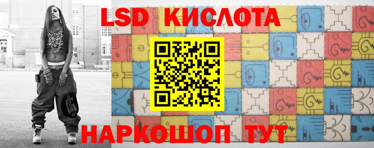 LSD-25 экстази  LSD-25 экстази ecstasy  omg сайт  Вход с VPN  ЛСД экстази ecstasy  Коряжма 