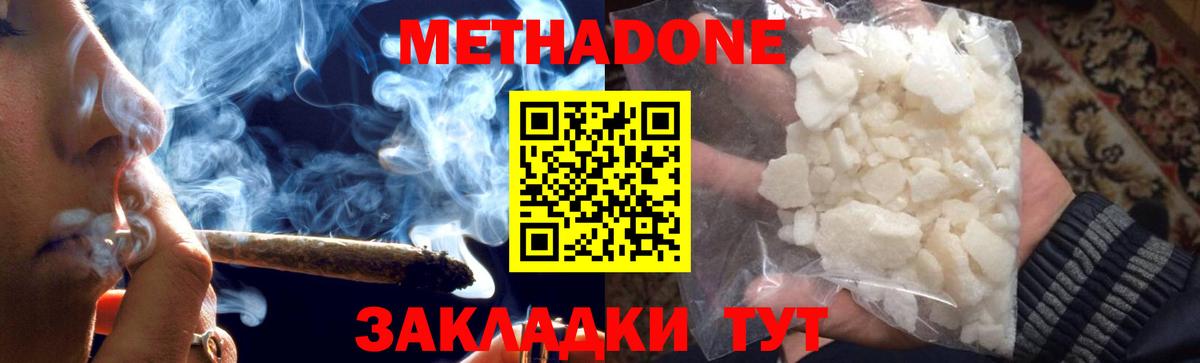 Коряжма  ссылка на мегу зеркало  Вход с VPN  МЕТАДОН белоснежный  Метадон мёд 