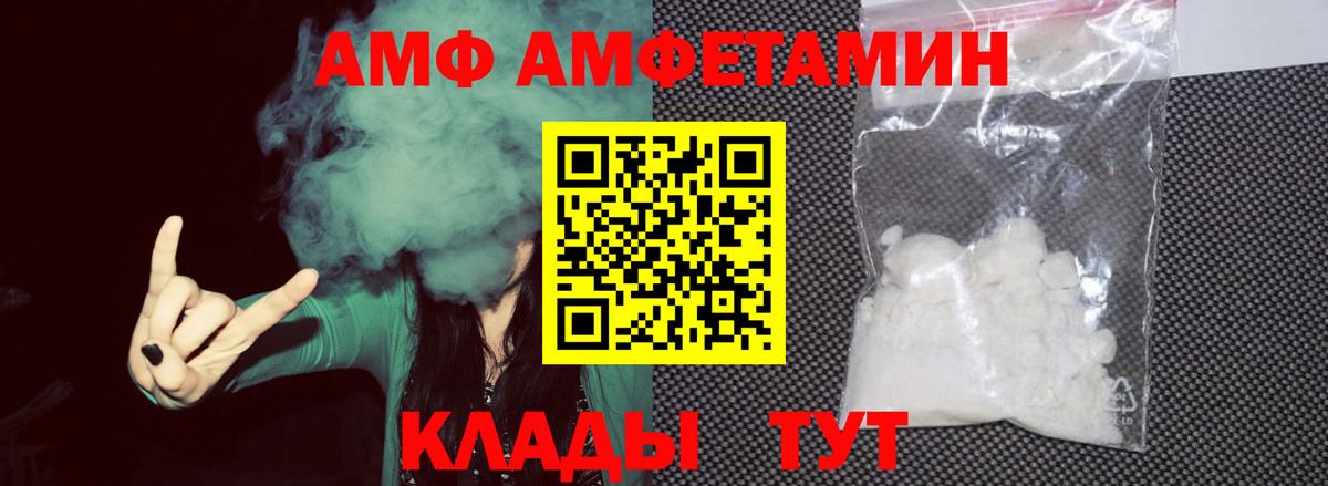 Метамфетамин Декстрометамфетамин 99.9%  Вход с VPN  Коряжма 