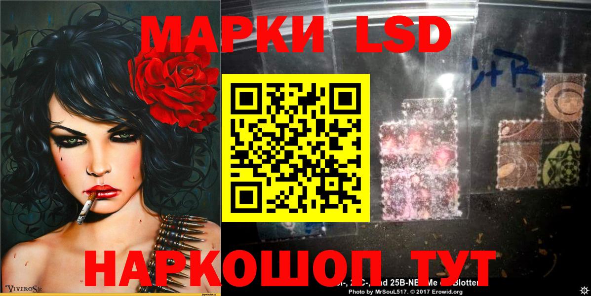 Наркотические марки  закладка  Коряжма  Марки NBOMe 1500мкг  Марки NBOMe 1500мкг  Вход с VPN 