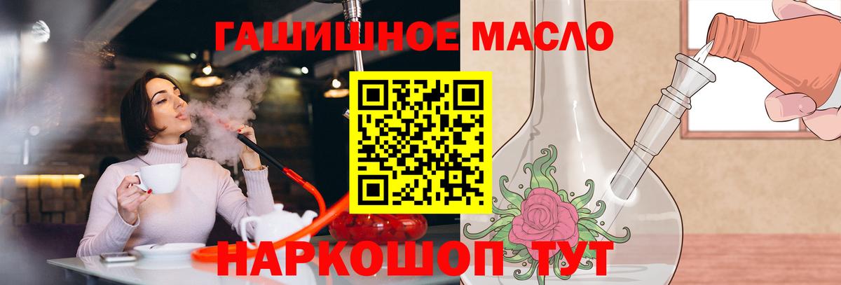 Дистиллят ТГК жижа Коряжма