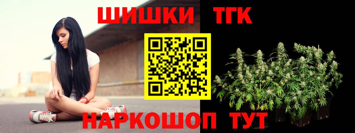 Каннабис THC 21%  Вход с VPN  Коряжма  Канабис тримм 